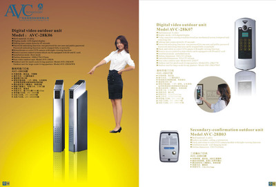 廣州野馬廣告 為科技公司打造卓越產(chǎn)品宣傳冊設(shè)計(jì)