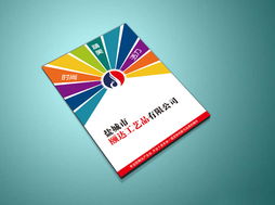 頤達公司產品5頁a4宣傳冊設計