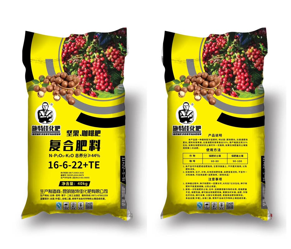 金蛇報(bào)喜，蛇年大吉——施特佳化肥致所有經(jīng)銷商與朋友的祝福