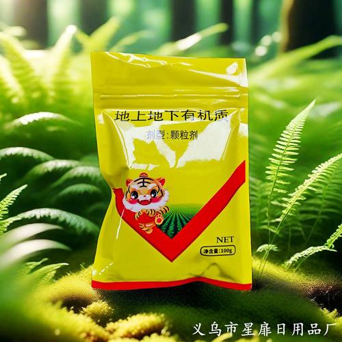 農作物有機肥料廠家,品牌,圖片,熱帖
